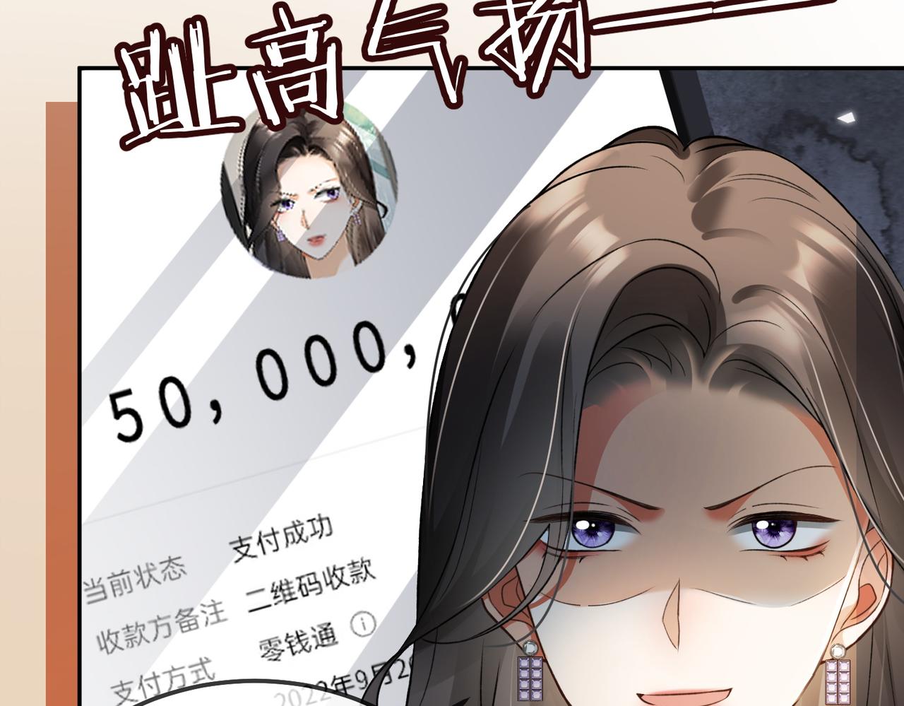 第108话 我只要苏瓷(1/3)-第111话