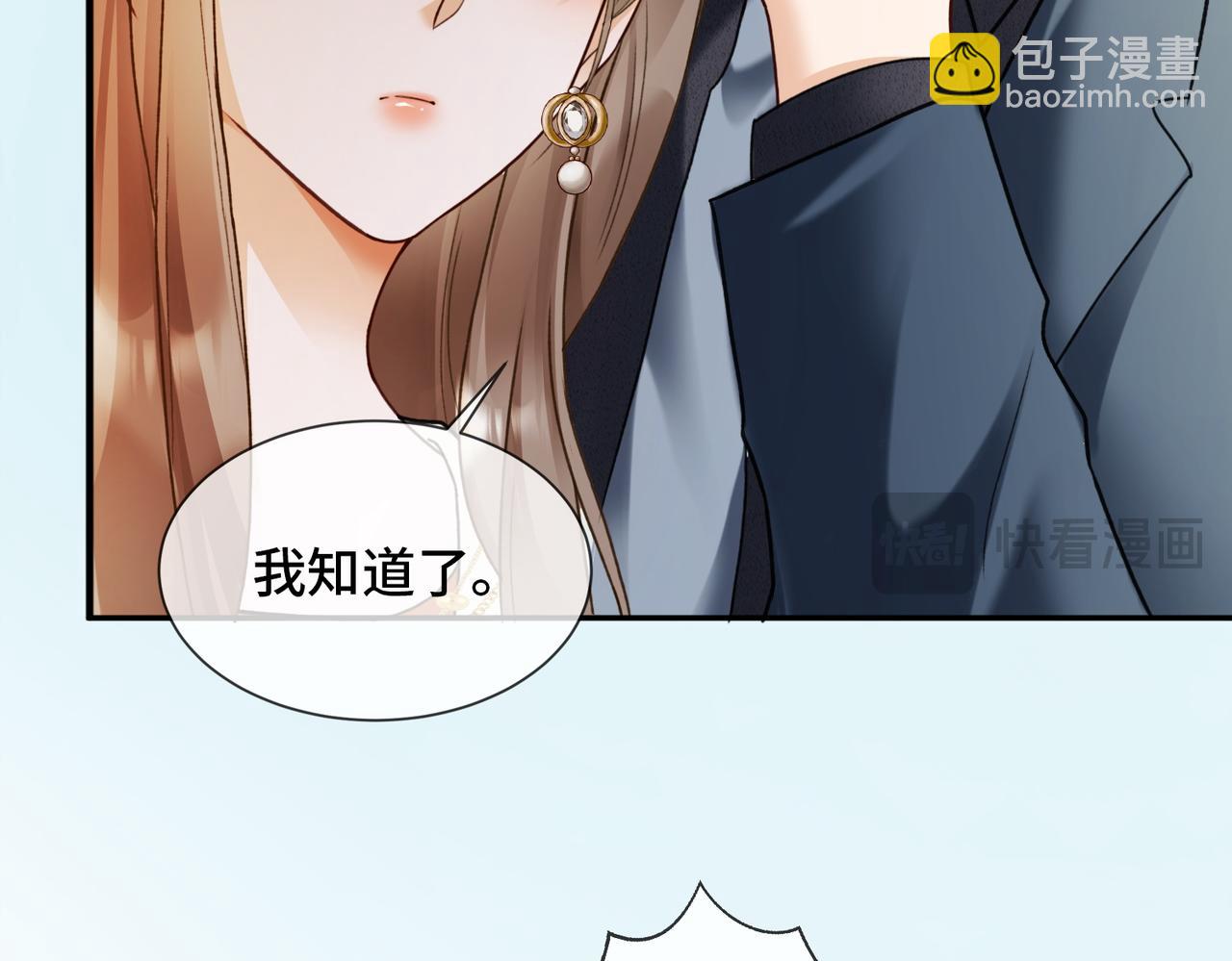 第110话 瓷瓷秒破案(1/3)-第113话