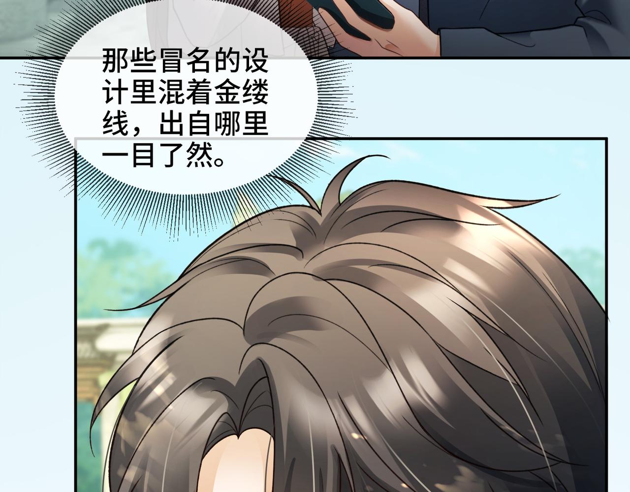 第110话 瓷瓷秒破案(1/3)-第113话