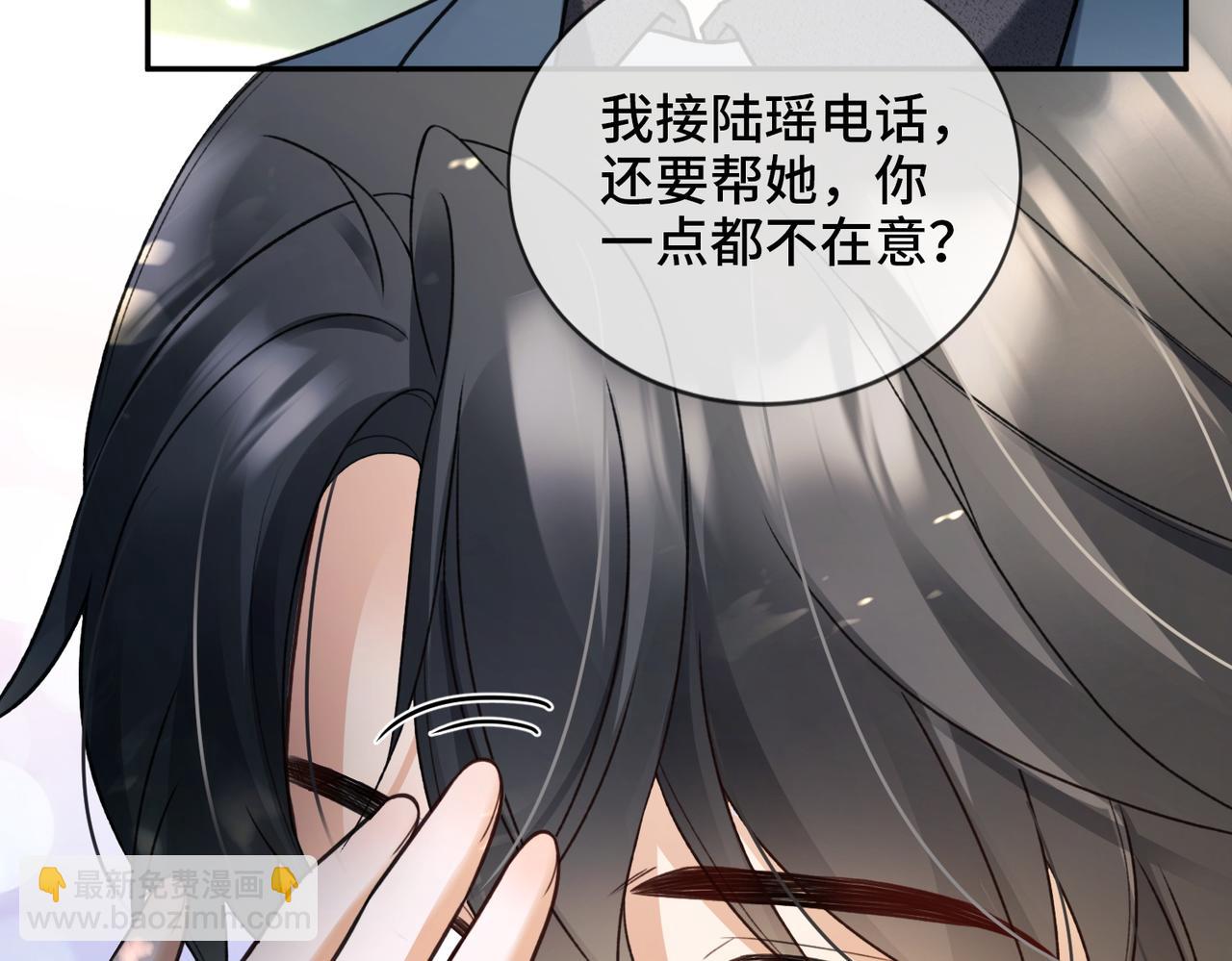 第110话 瓷瓷秒破案(1/3)-第113话