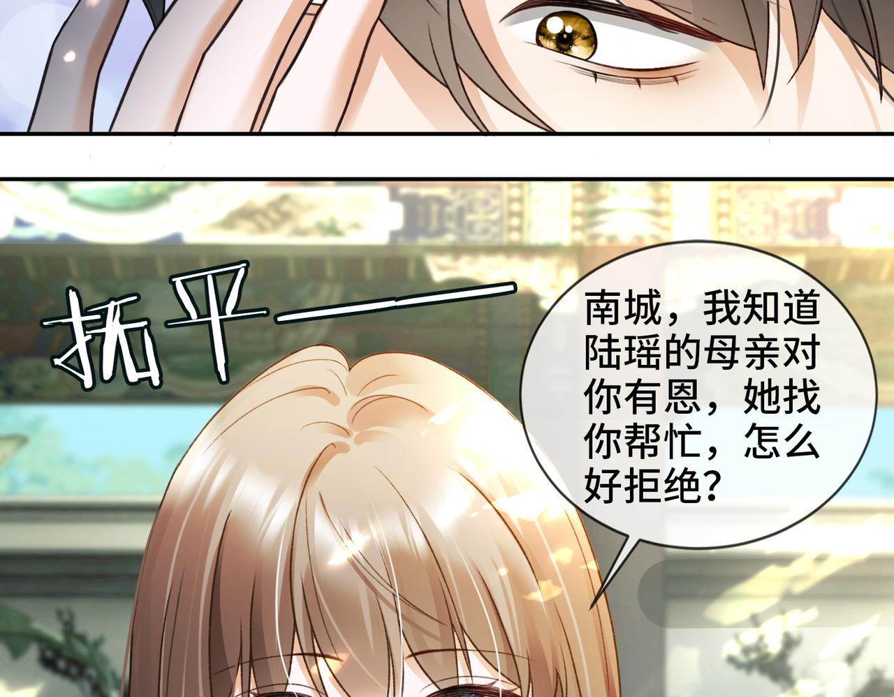 第110话 瓷瓷秒破案(1/3)-第113话