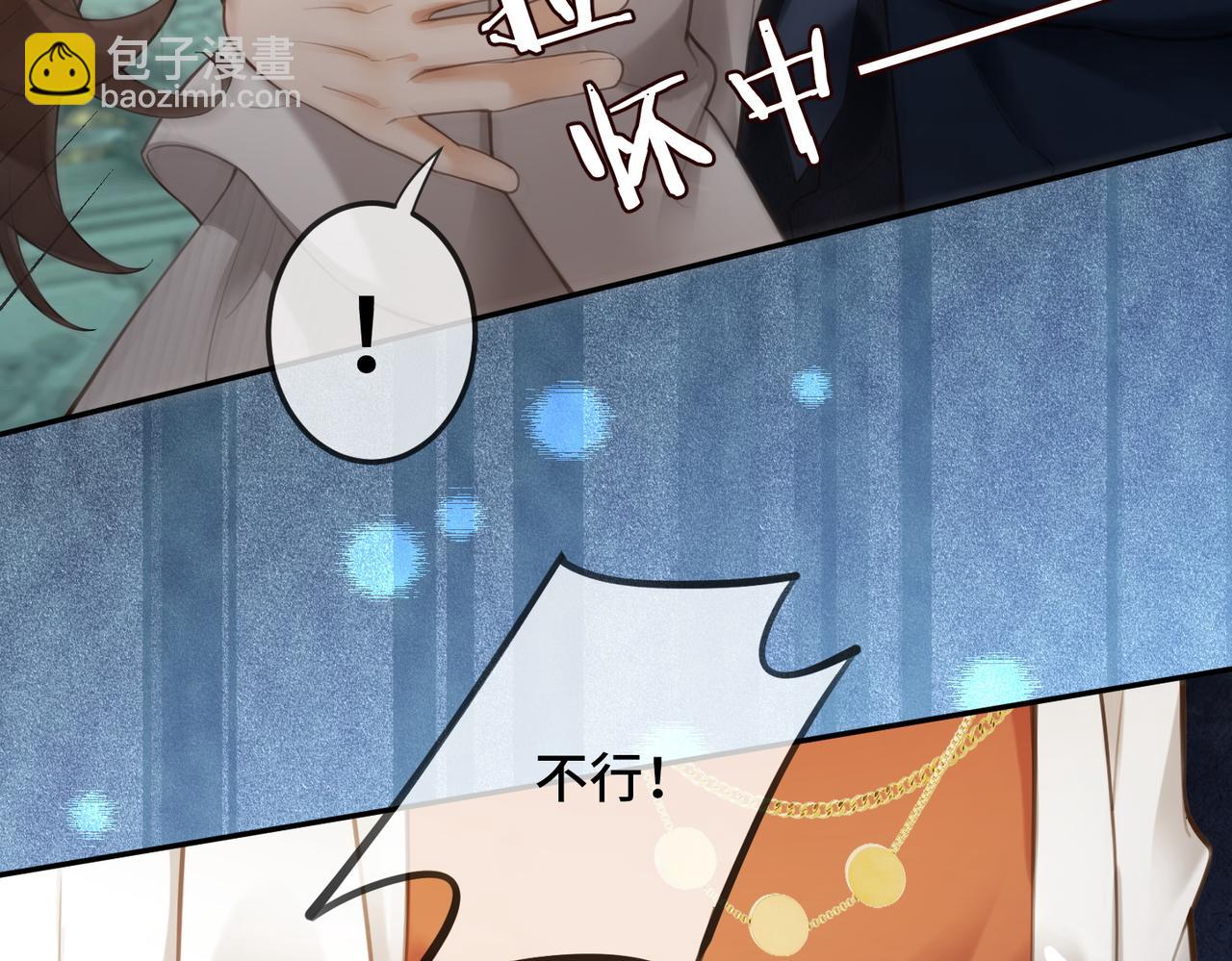 第110话 瓷瓷秒破案(1/3)-第113话