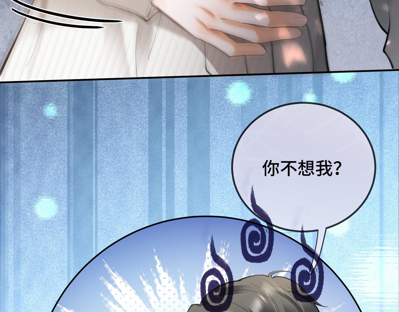 第110话 瓷瓷秒破案(1/3)-第113话