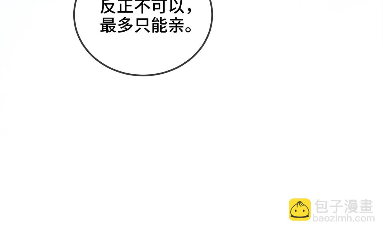 第110话 瓷瓷秒破案(1/3)-第113话