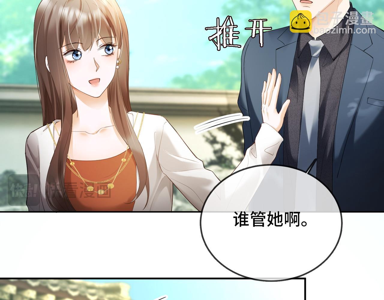 第110话 瓷瓷秒破案(1/3)-第113话
