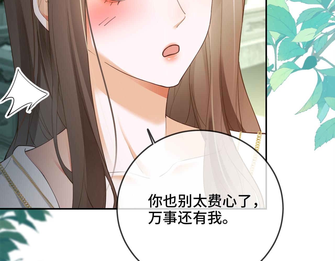 第110话 瓷瓷秒破案(1/3)-第113话