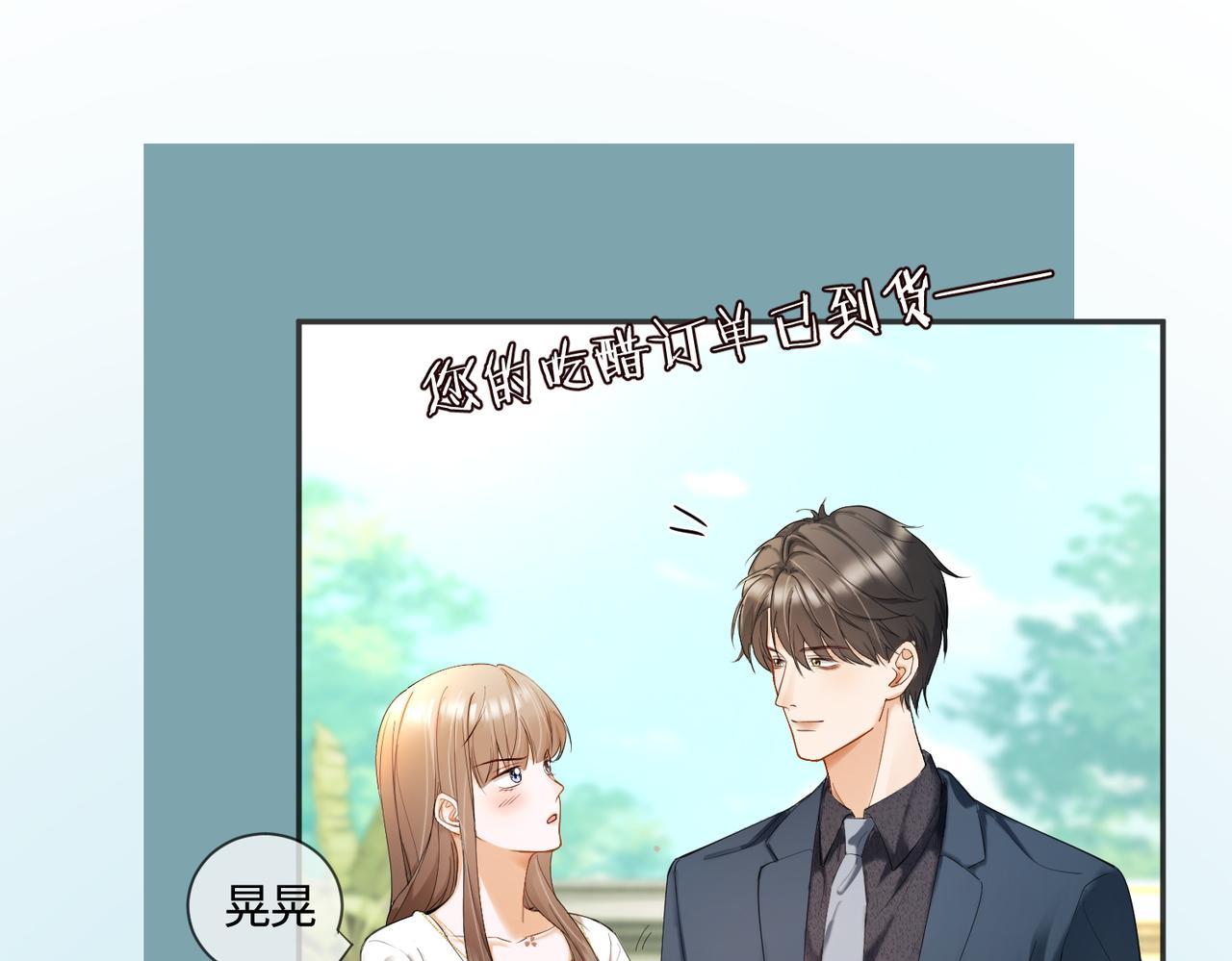 第110话 瓷瓷秒破案(1/3)-第113话