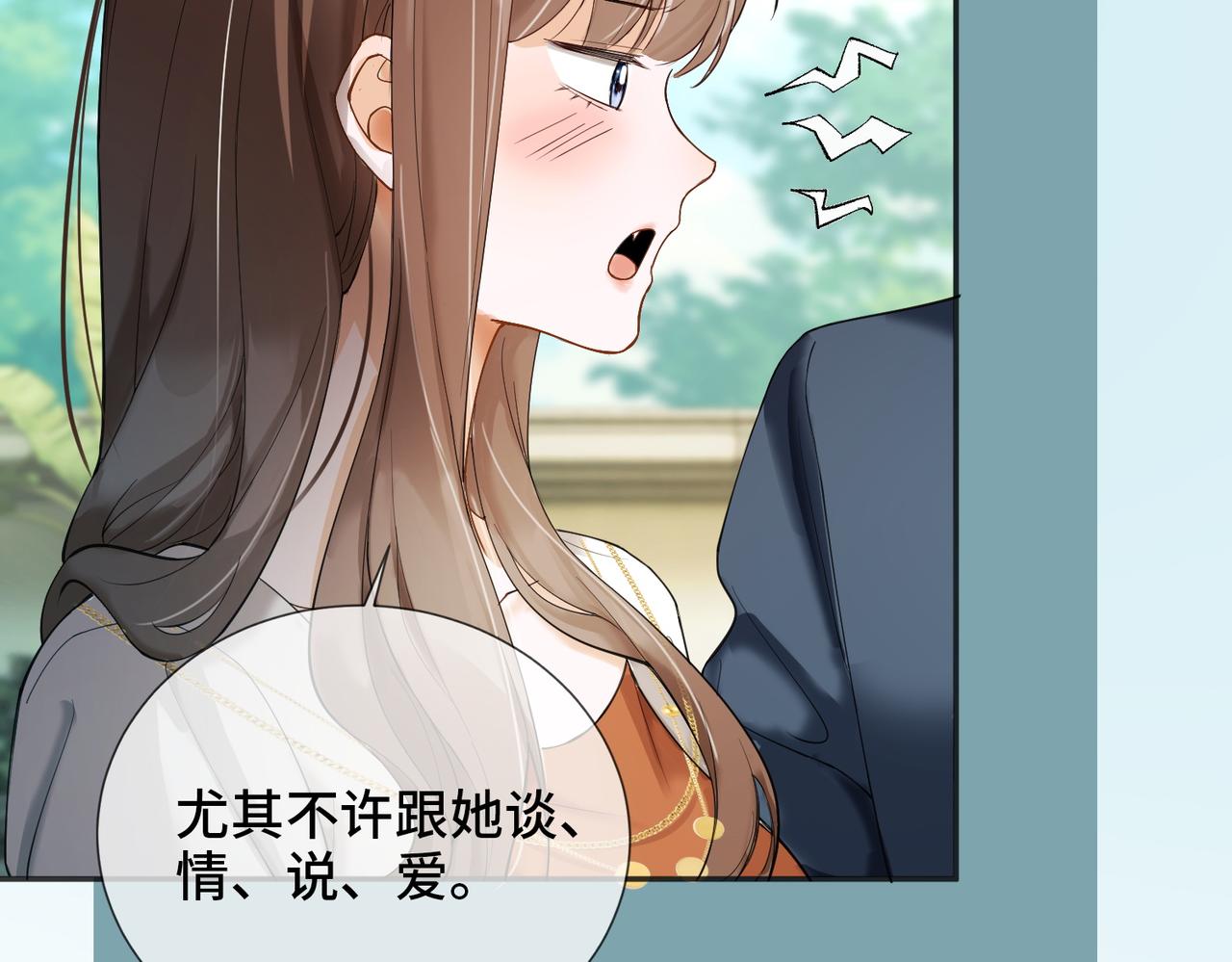 第110话 瓷瓷秒破案(1/3)-第113话