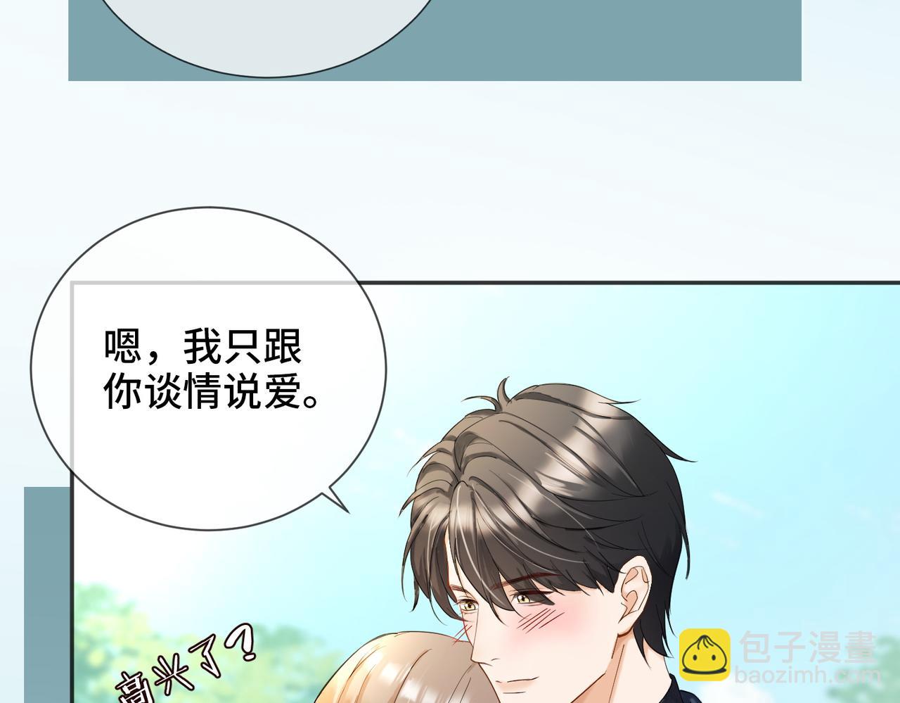 第110话 瓷瓷秒破案(1/3)-第113话