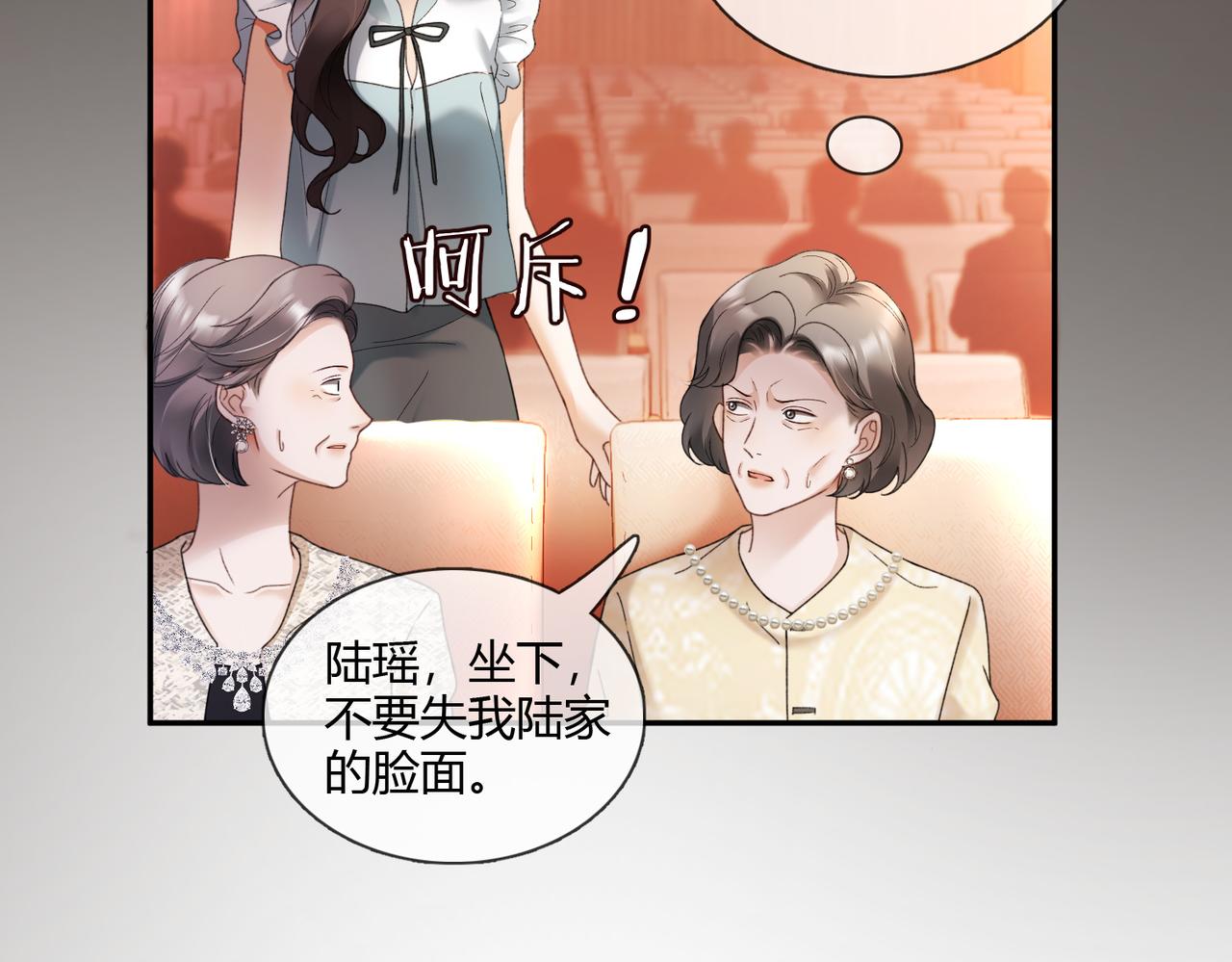 第112话 瓷瓷团宠实锤(1/3)-第115话