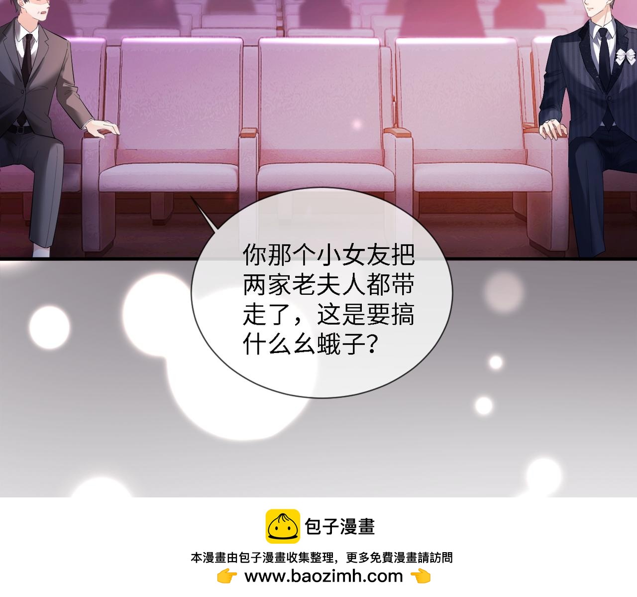 第112话 瓷瓷团宠实锤(1/3)-第115话