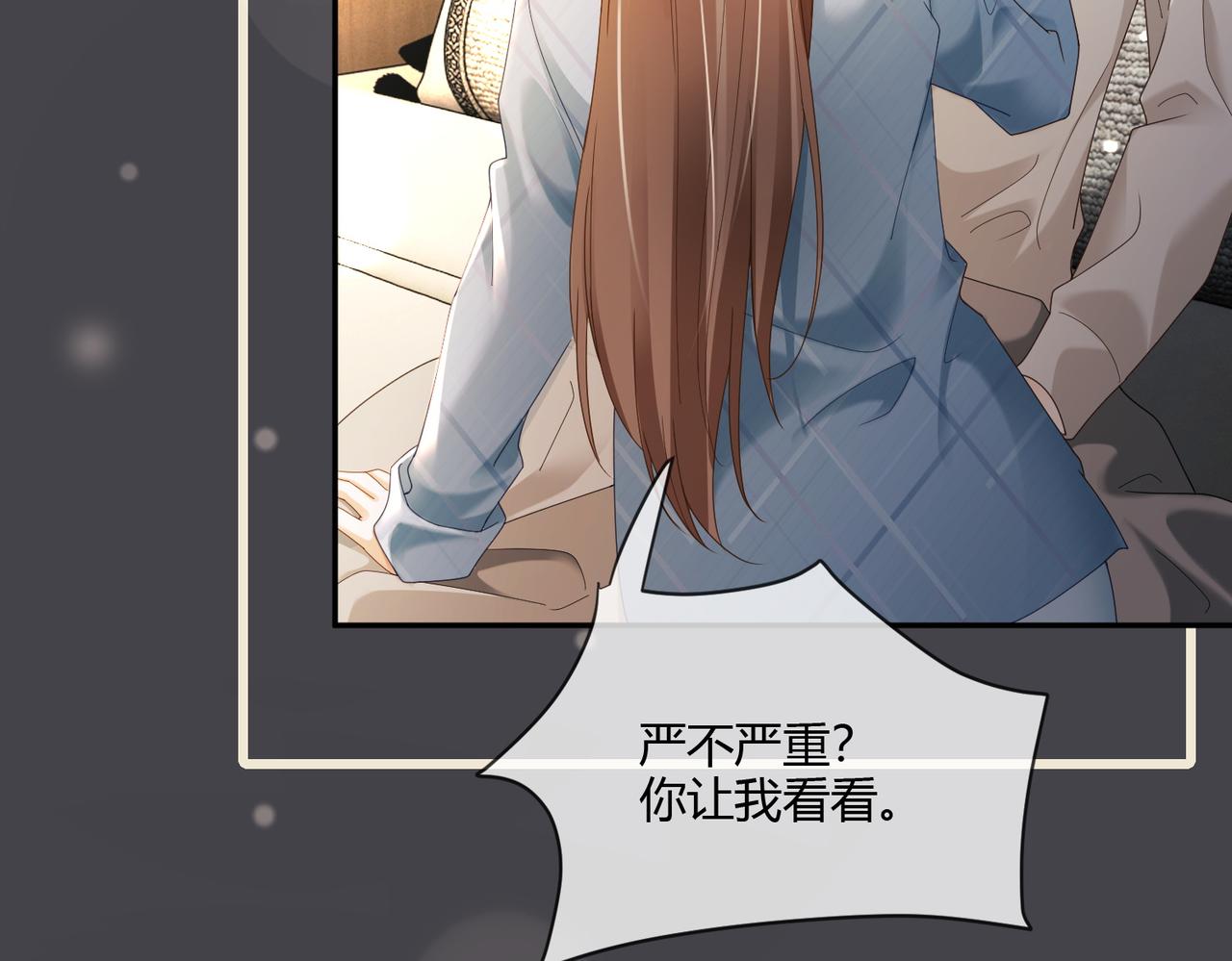 第114话千亿总裁不好养(1/3)-第117话