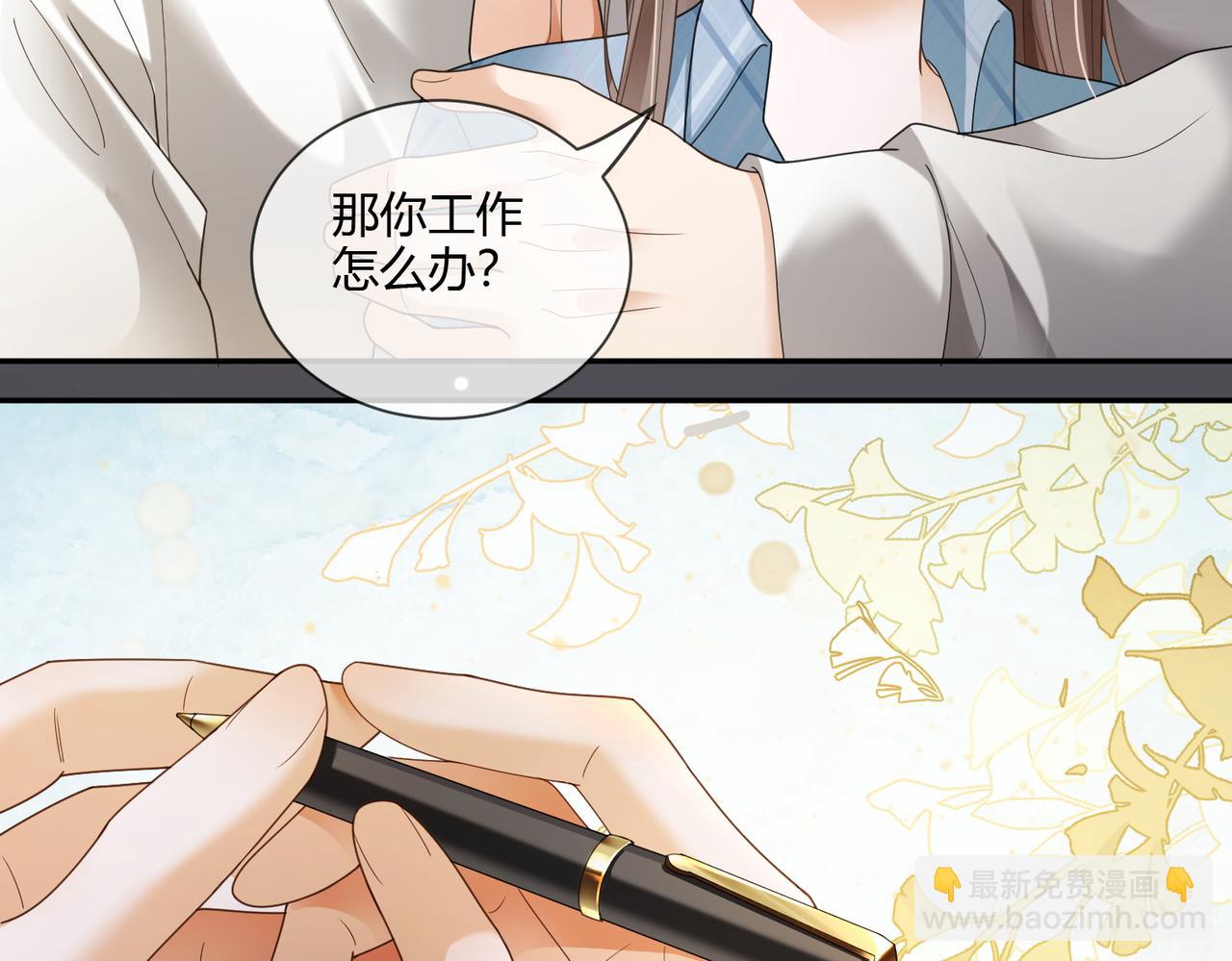 第114话千亿总裁不好养(1/3)-第117话