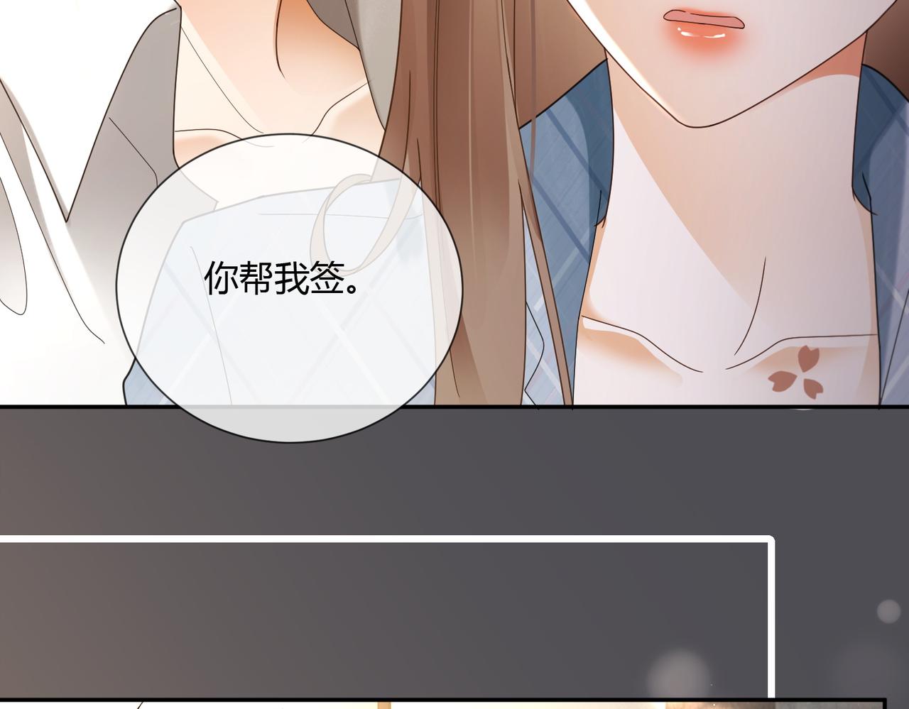 第114话千亿总裁不好养(1/3)-第117话