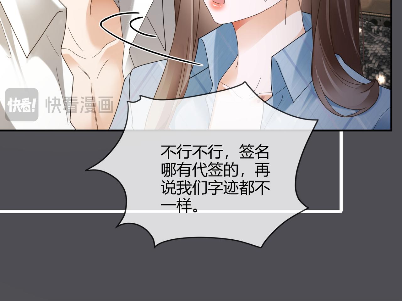 第114话千亿总裁不好养(1/3)-第117话
