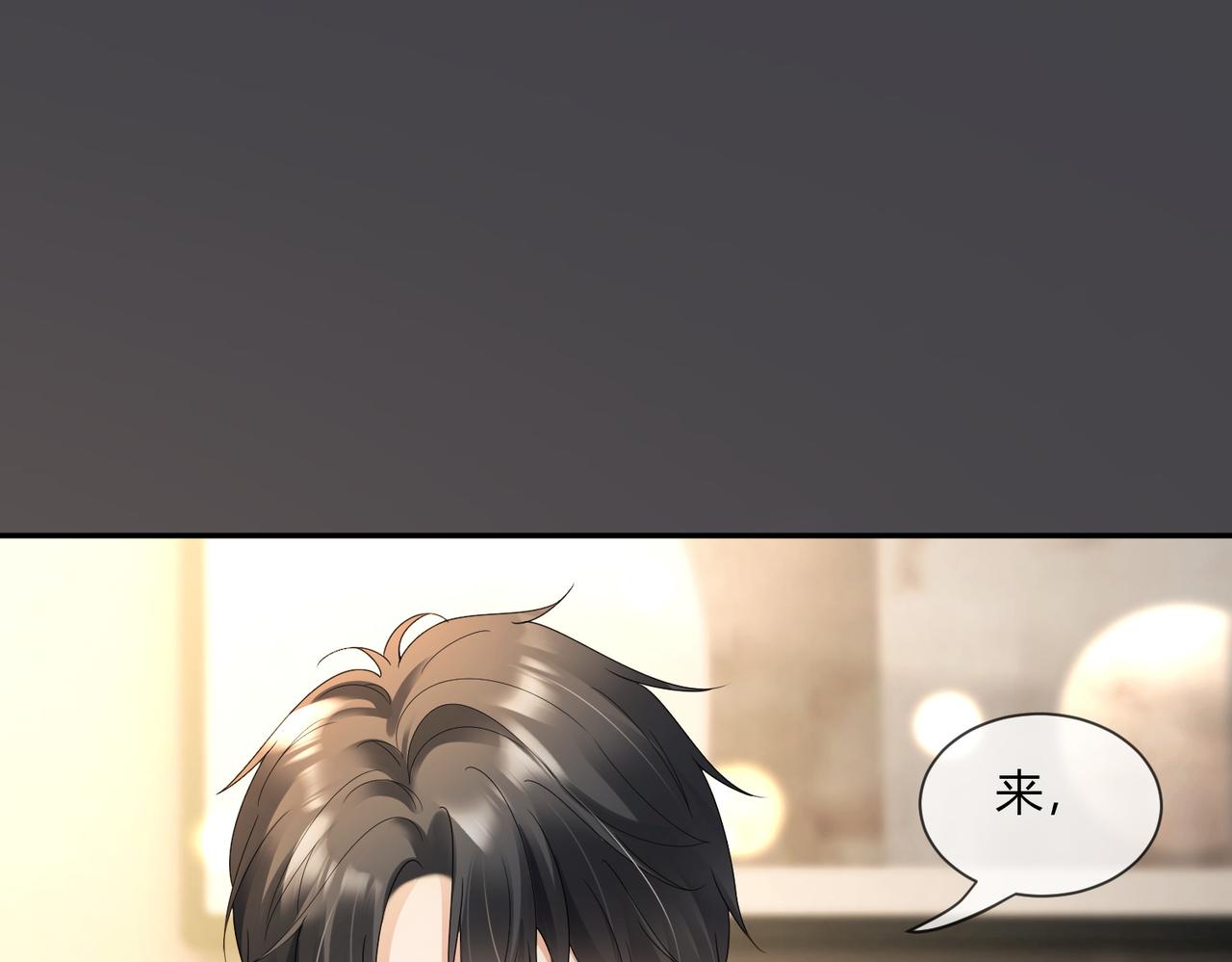 第114话千亿总裁不好养(1/3)-第117话