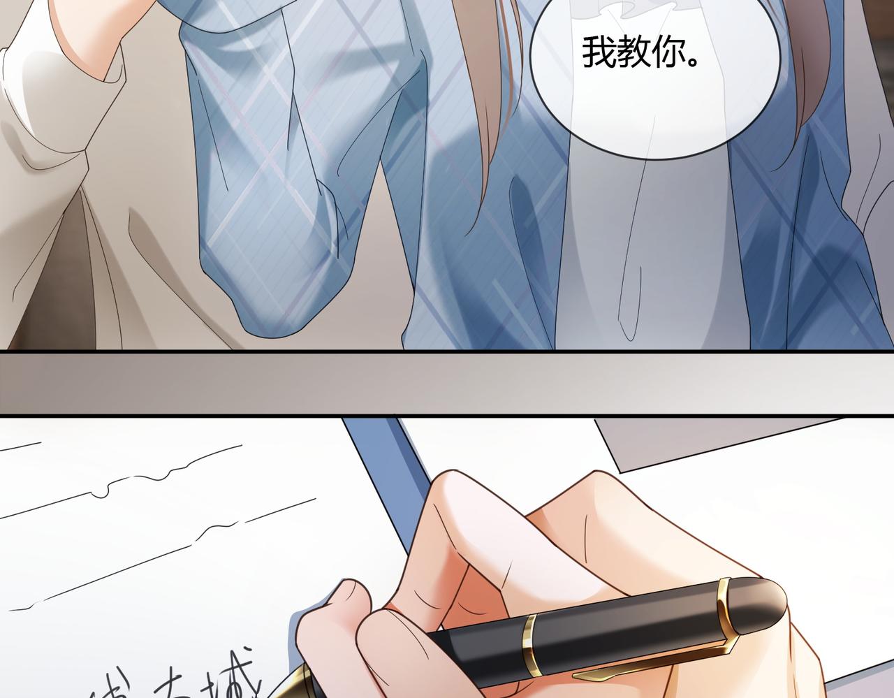 第114话千亿总裁不好养(1/3)-第117话