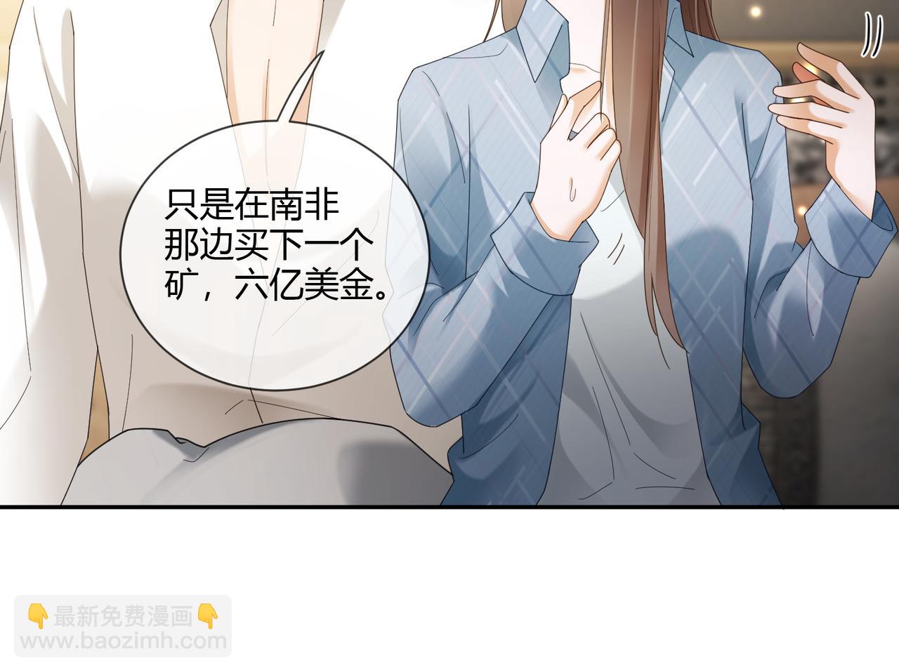 第114话千亿总裁不好养(1/3)-第117话