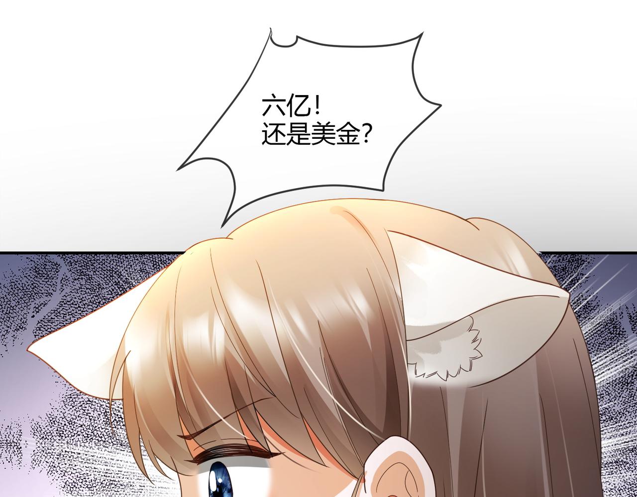 第114话千亿总裁不好养(1/3)-第117话