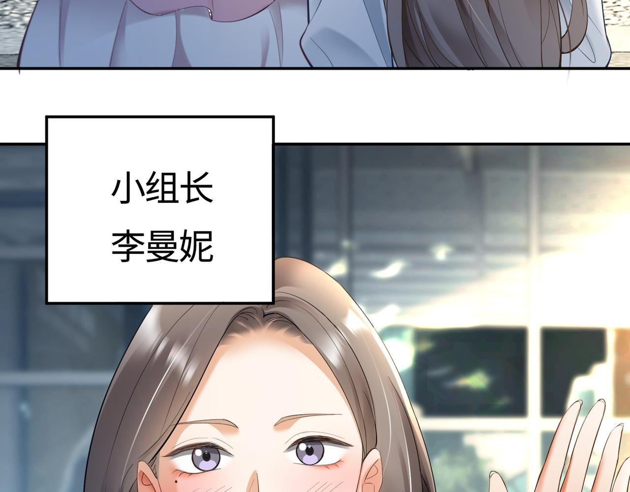 第116话 撑腰(1/3)-第119话