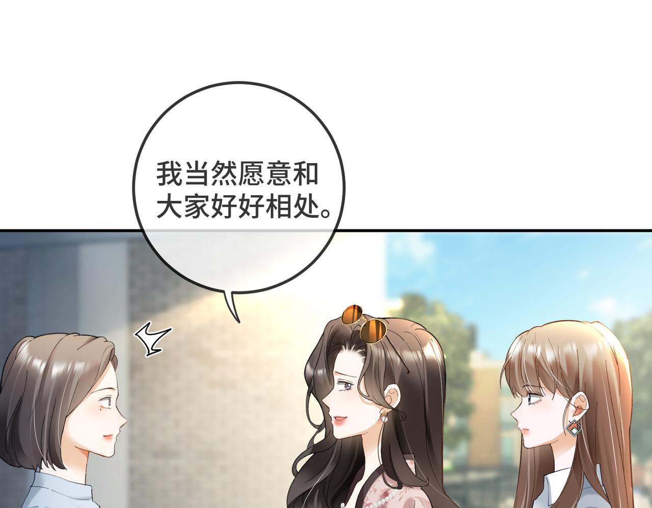 第116话 撑腰(1/3)-第119话