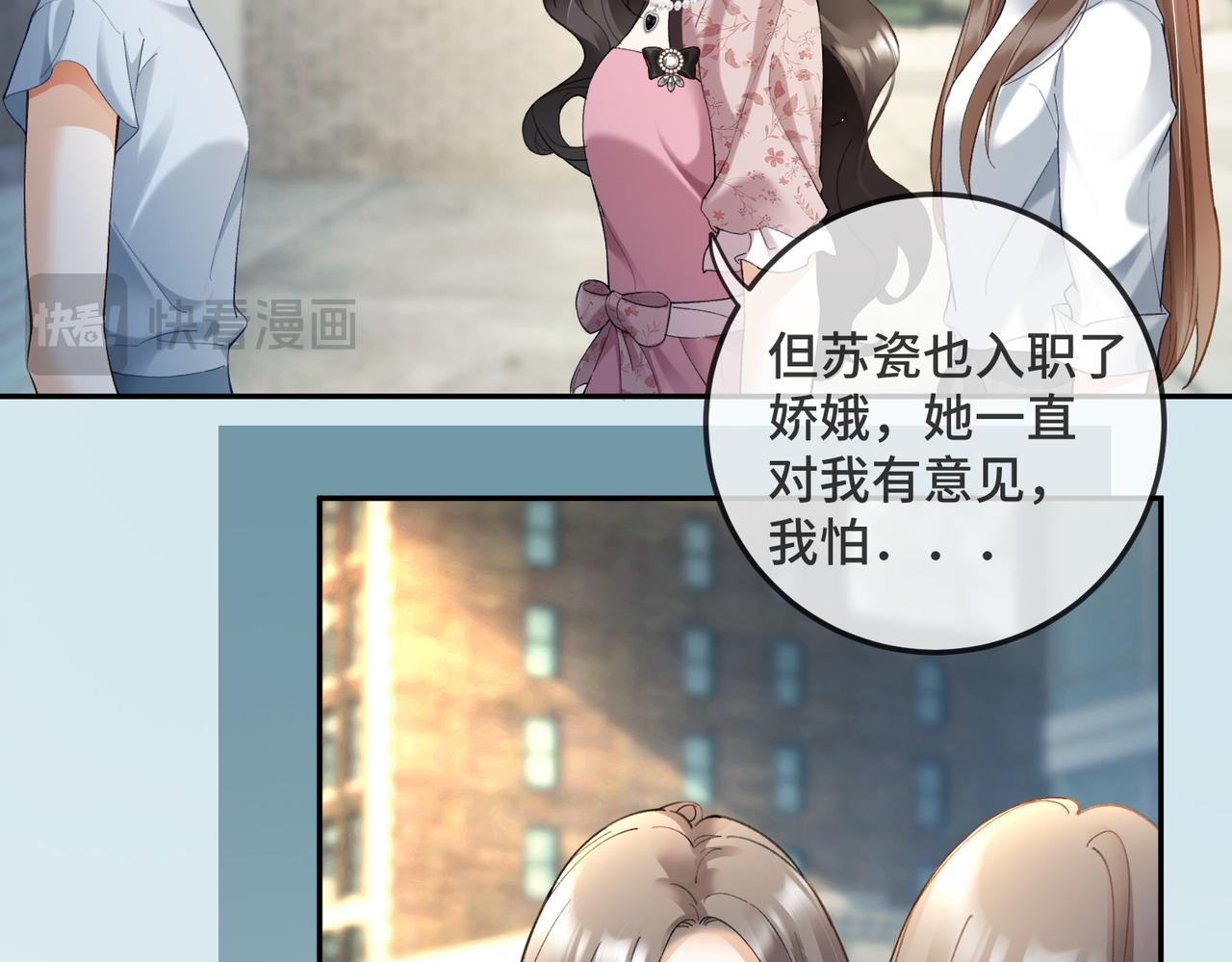 第116话 撑腰(1/3)-第119话