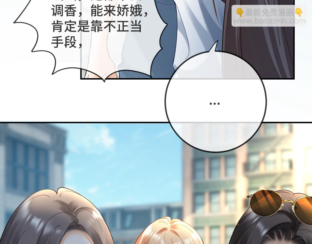 第116话 撑腰(1/3)-第119话