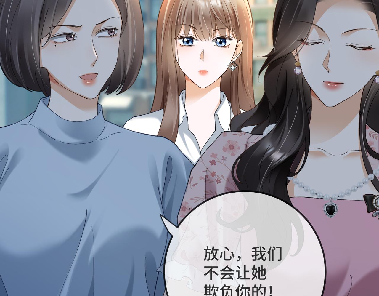 第116话 撑腰(1/3)-第119话