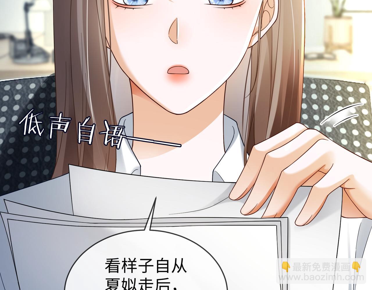 第116话 撑腰(1/3)-第119话