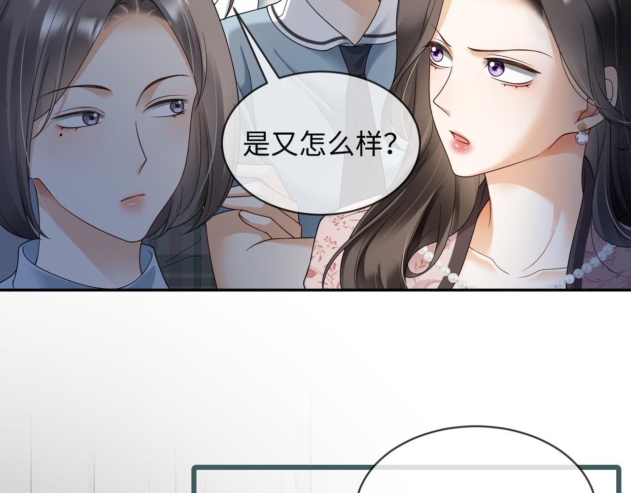 第116话 撑腰(1/3)-第119话