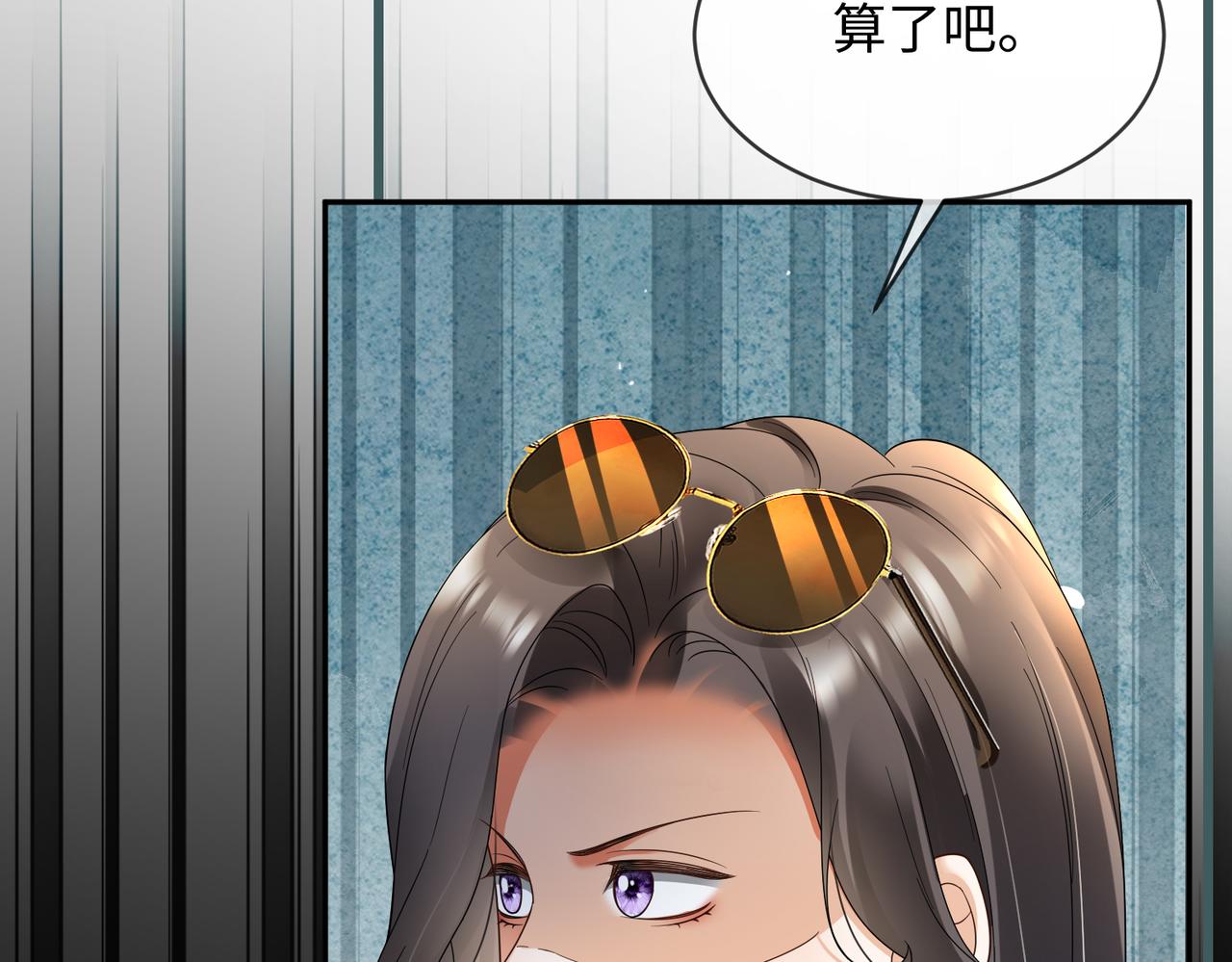 第116话 撑腰(1/3)-第119话