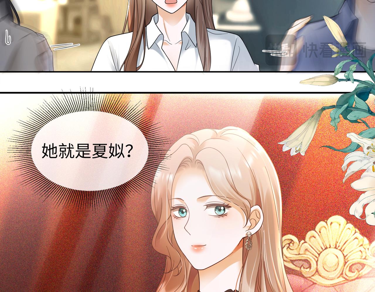 第116话 撑腰(1/3)-第119话