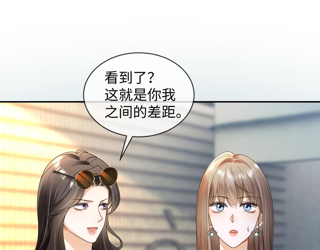 第116话 撑腰(1/3)-第119话