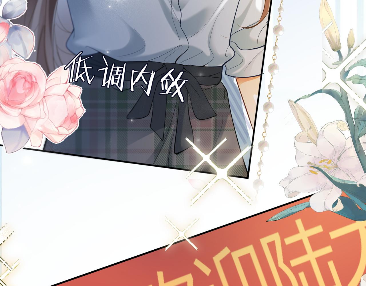 第116话 撑腰(1/3)-第119话