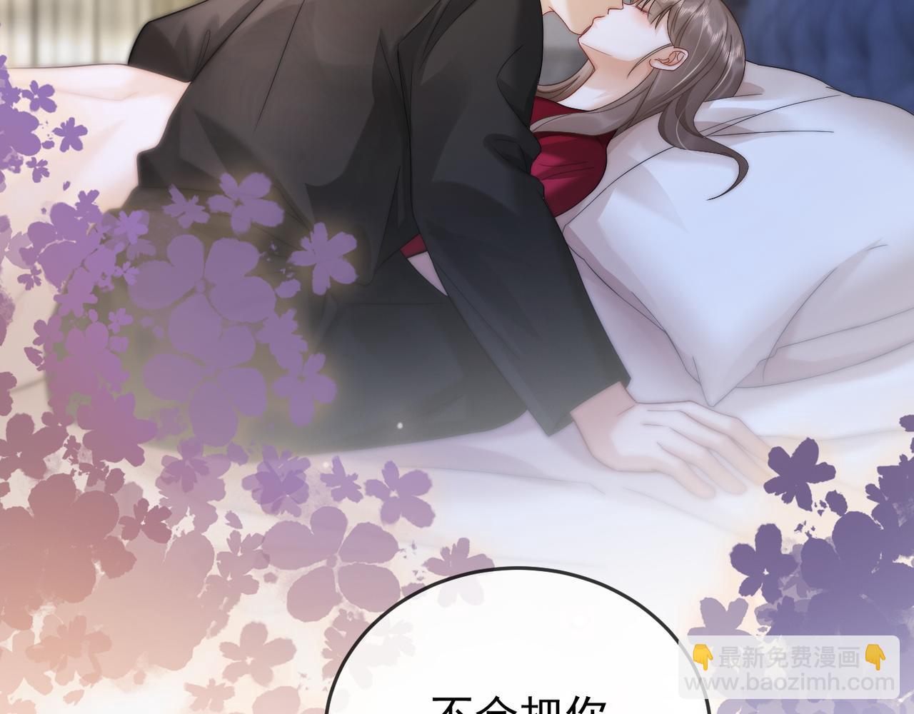 第11话 小女佣开启嘲讽技能(1/3)-第11话
