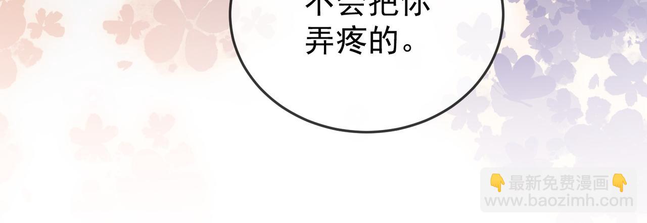 第11话 小女佣开启嘲讽技能(1/3)-第11话