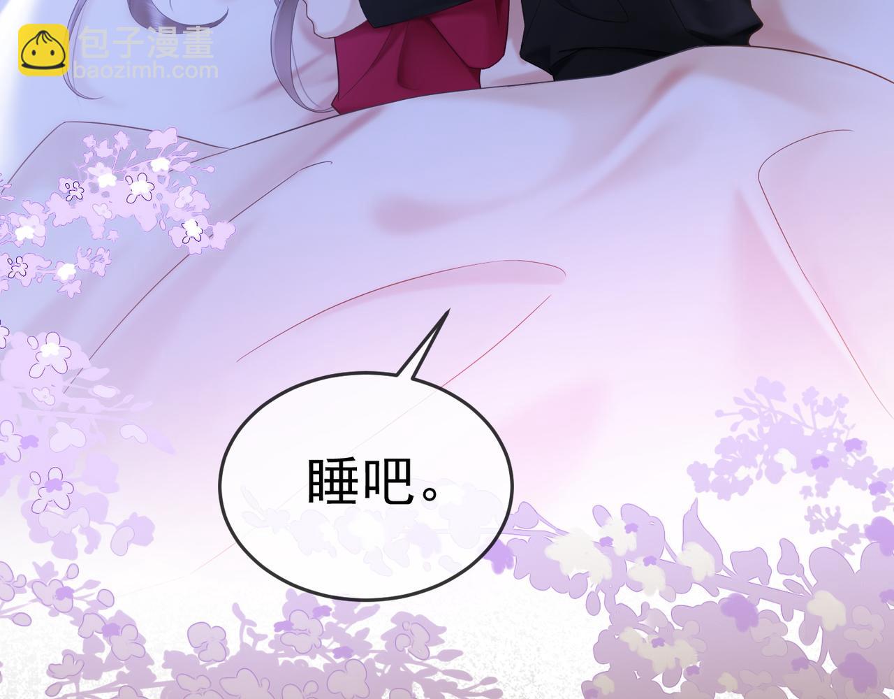 第11话 小女佣开启嘲讽技能(1/3)-第11话