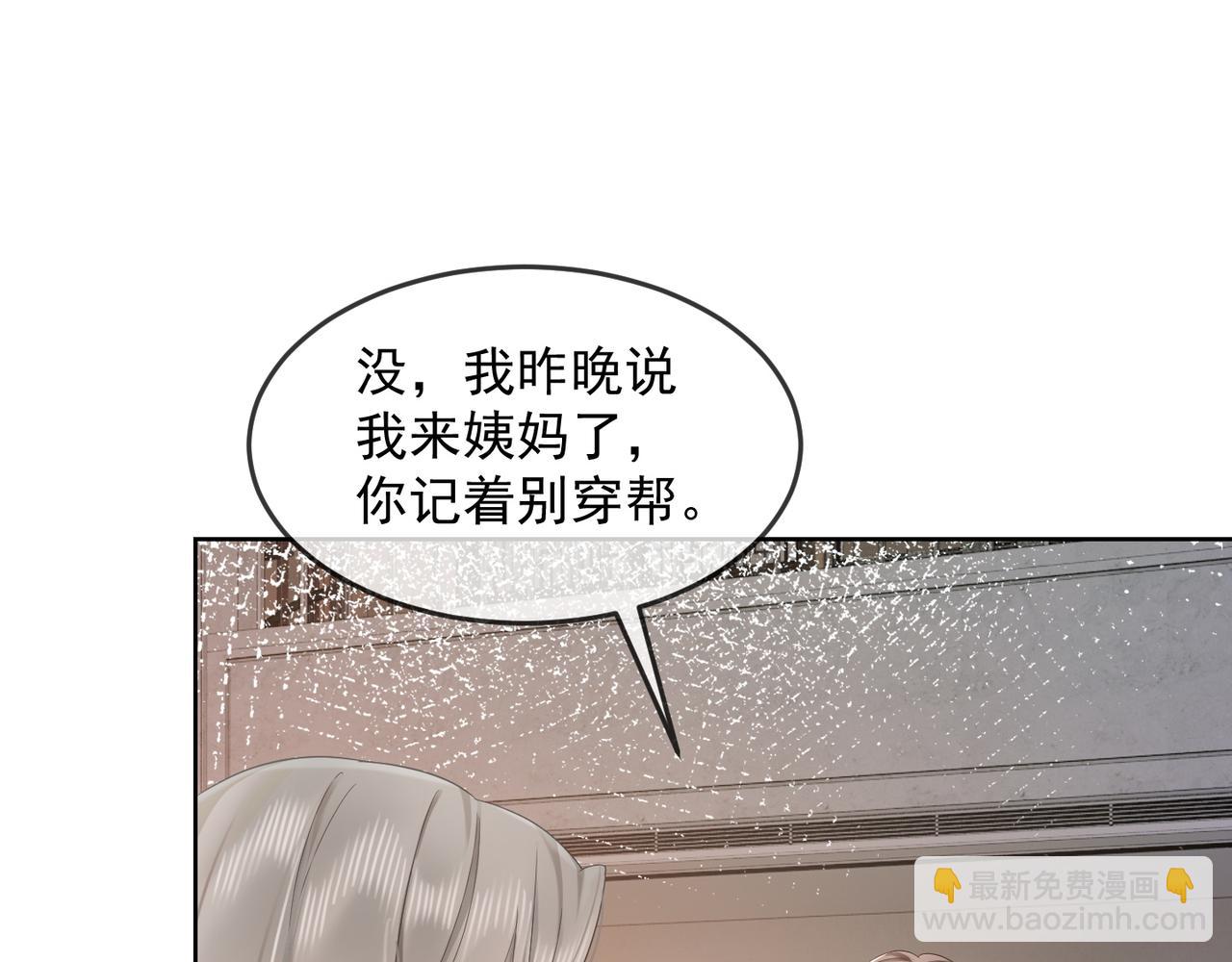 第11话 小女佣开启嘲讽技能(1/3)-第11话