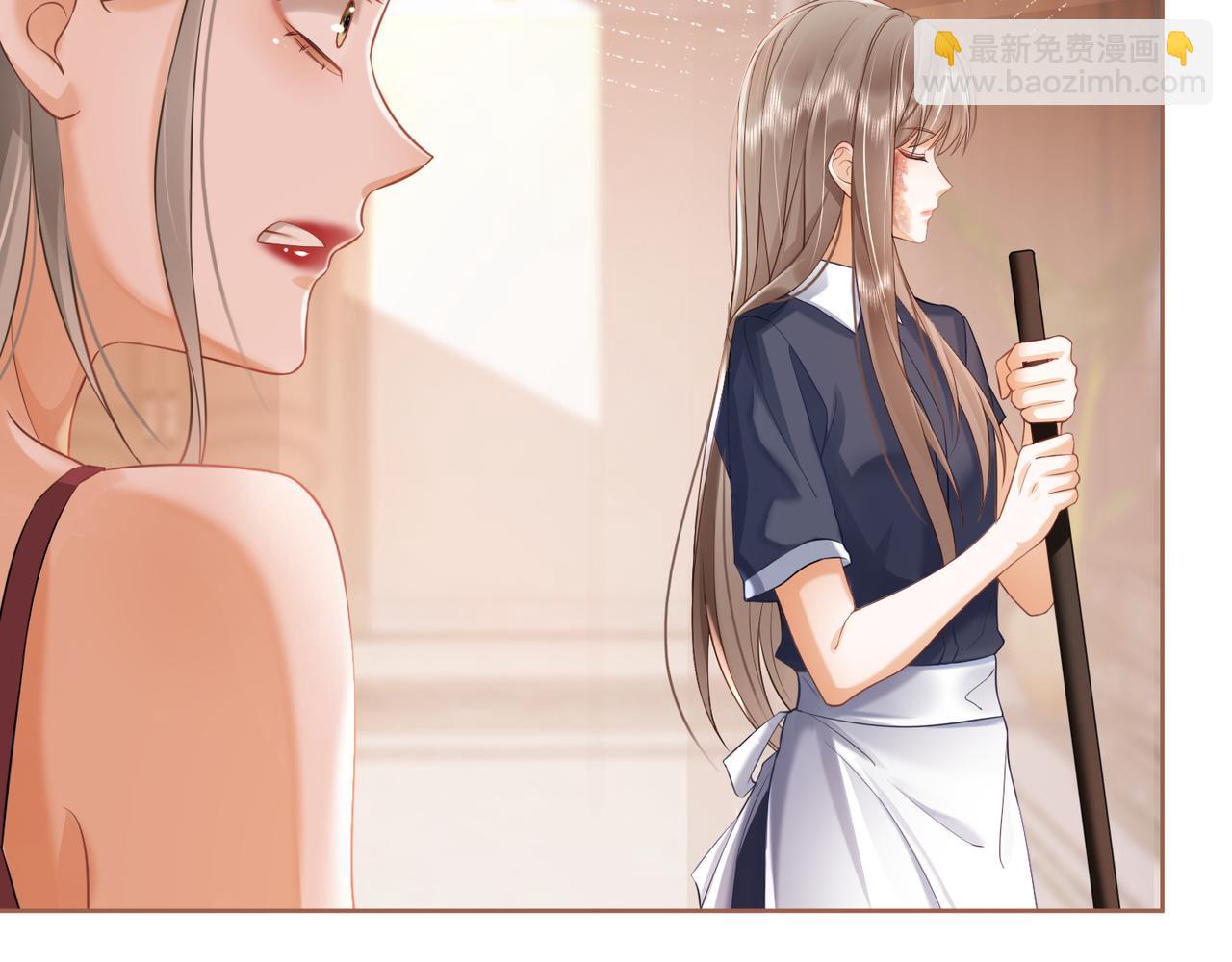 第11话 小女佣开启嘲讽技能(1/3)-第11话