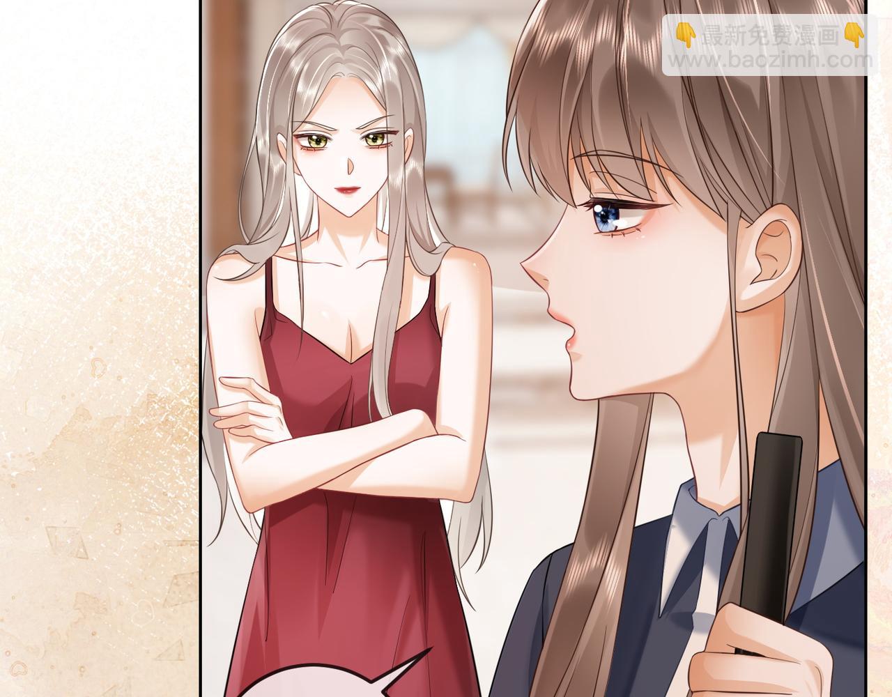 第11话 小女佣开启嘲讽技能(1/3)-第11话