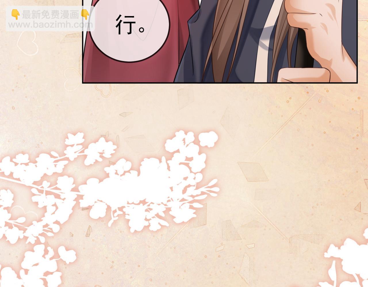 第11话 小女佣开启嘲讽技能(1/3)-第11话