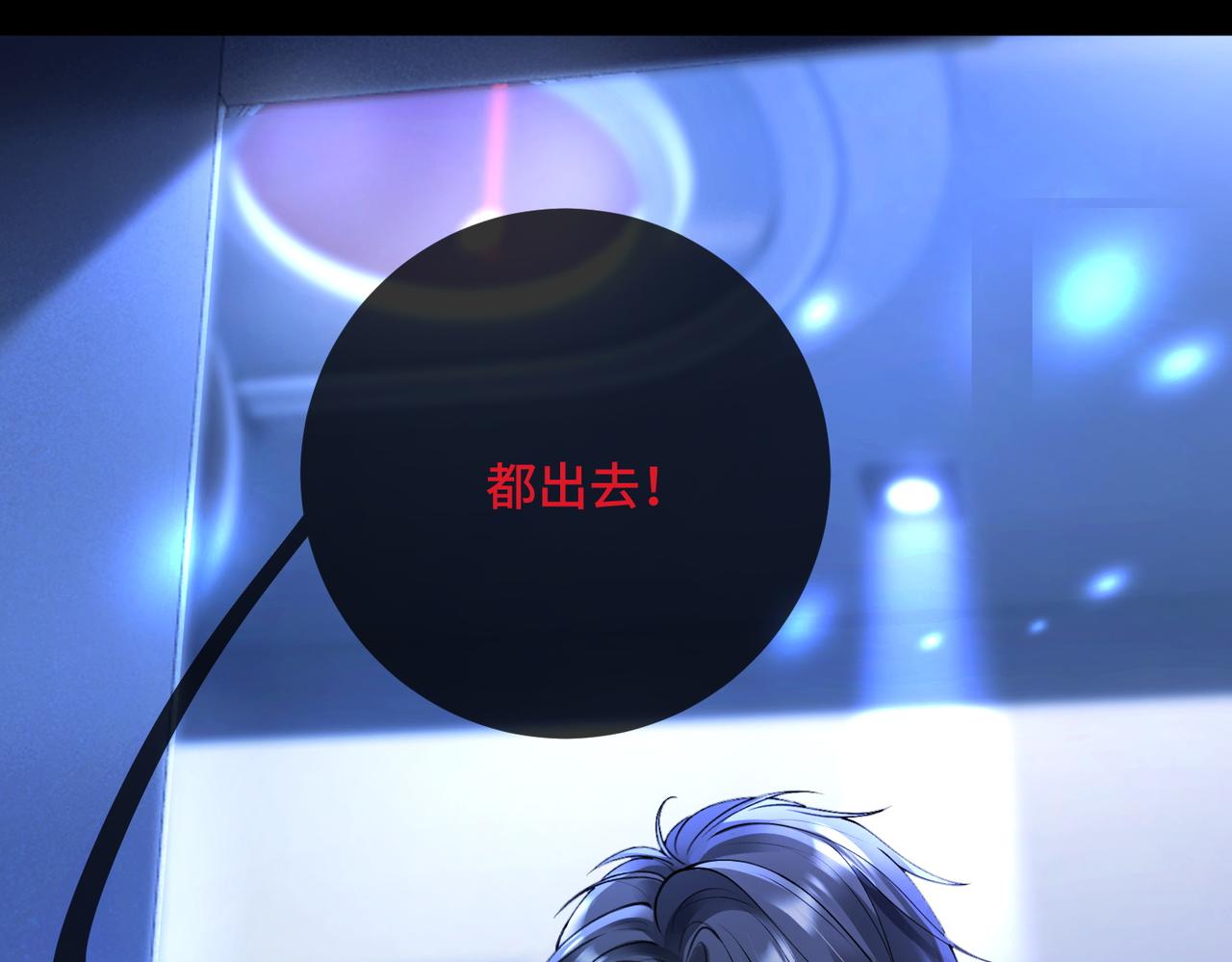 第118话 我们的孩子(1/3)-第121话
