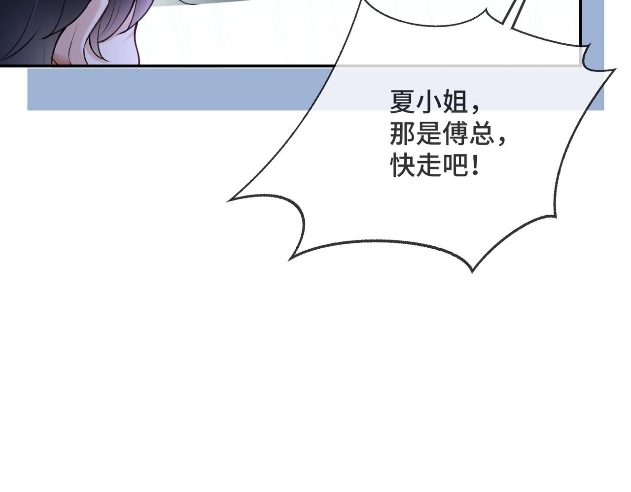 第118话 我们的孩子(1/3)-第121话