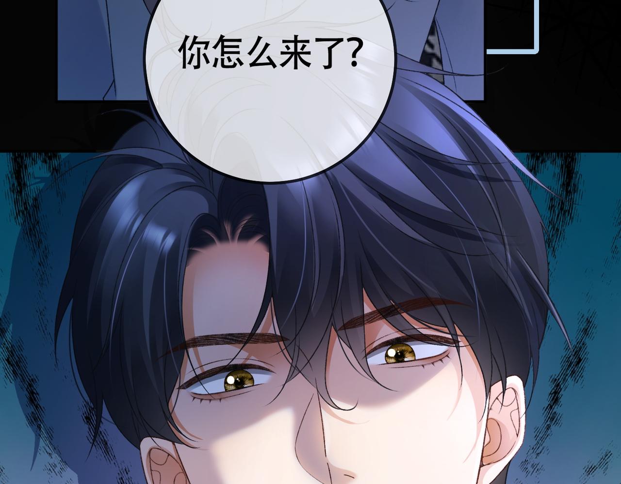 第118话 我们的孩子(1/3)-第121话