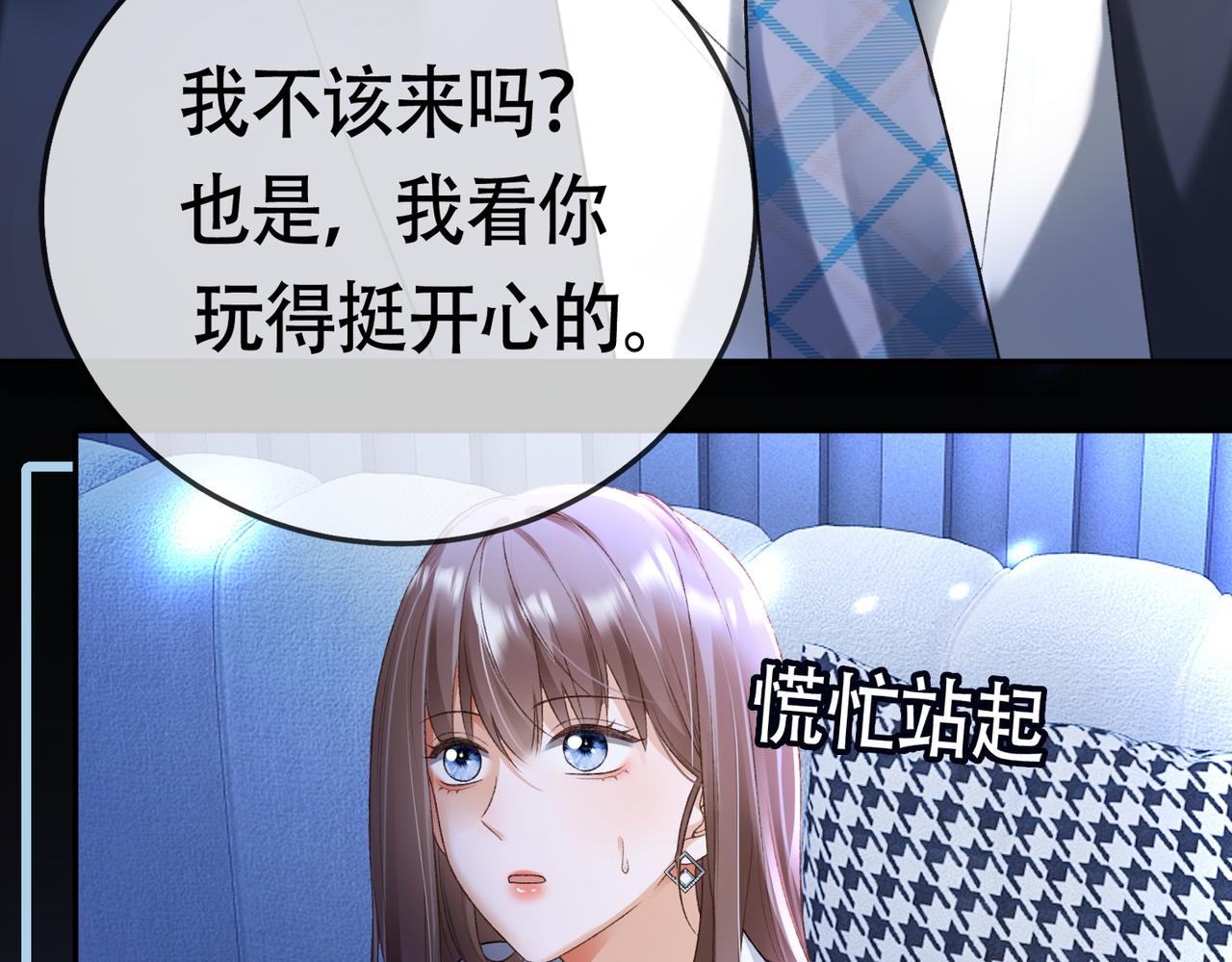 第118话 我们的孩子(1/3)-第121话
