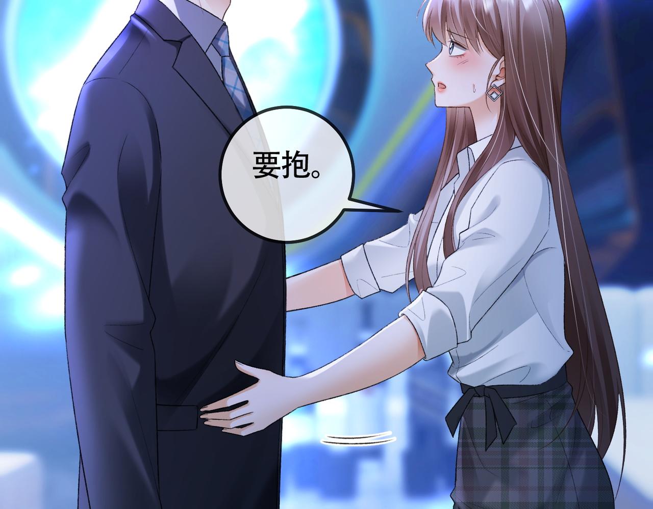 第118话 我们的孩子(1/3)-第121话