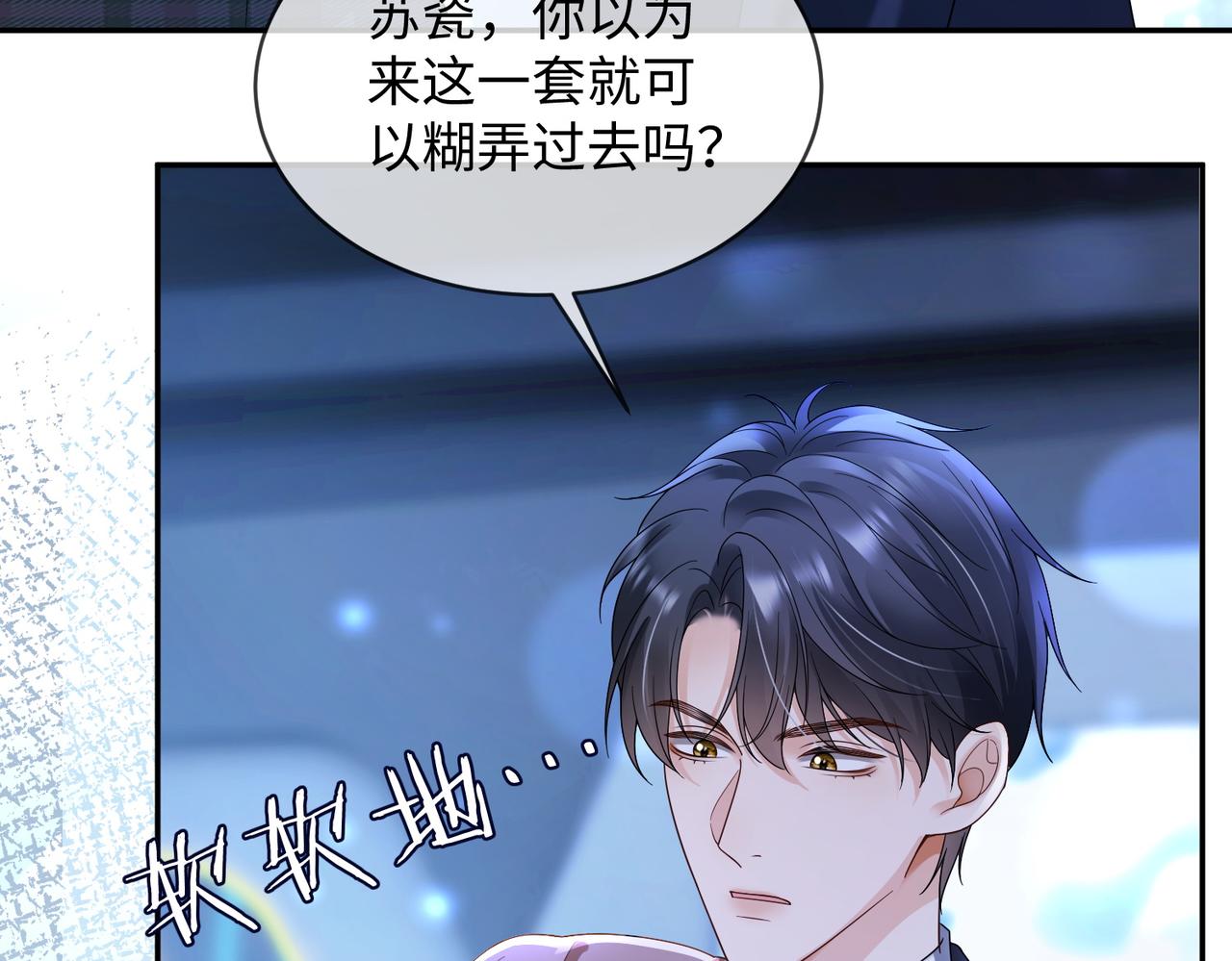 第118话 我们的孩子(1/3)-第121话