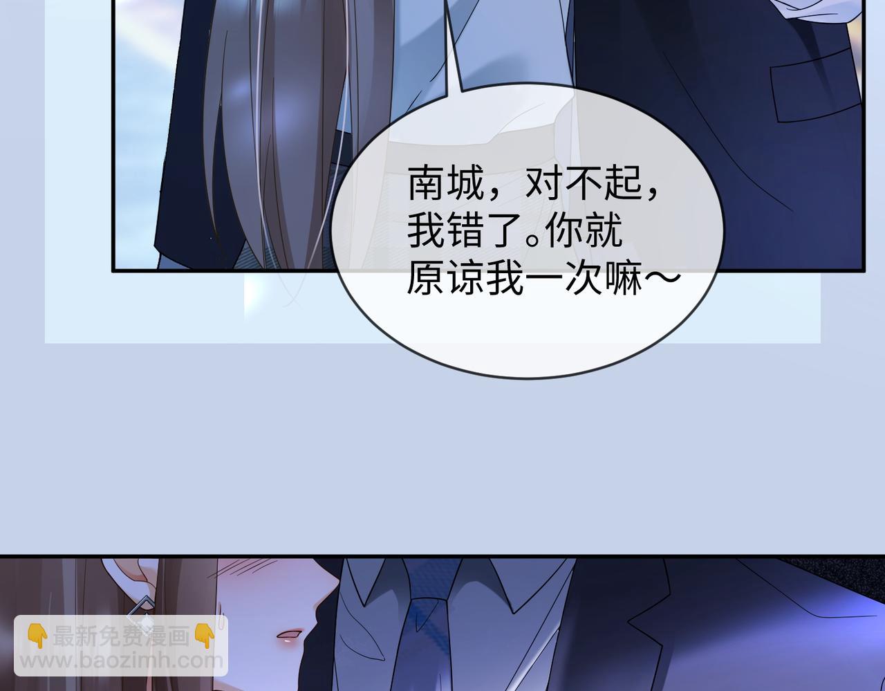 第118话 我们的孩子(1/3)-第121话