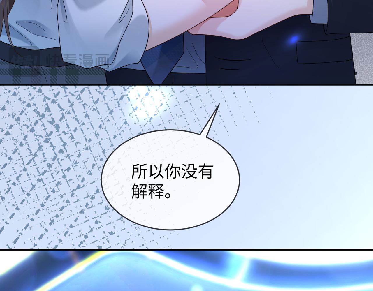 第118话 我们的孩子(1/3)-第121话