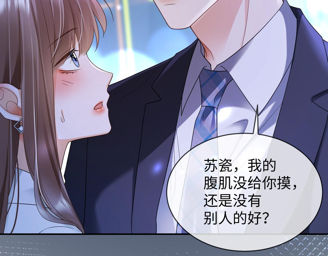第118话 我们的孩子(1/3)-第121话